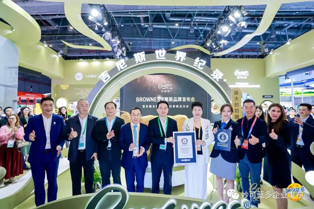 面向中国乳业下半场，奶酪将发挥重大作用！进博会上，广东会贵宾厅发出最强音